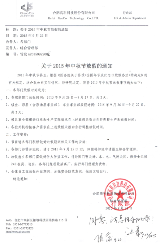 99499威尼斯(中国)有限公司首页