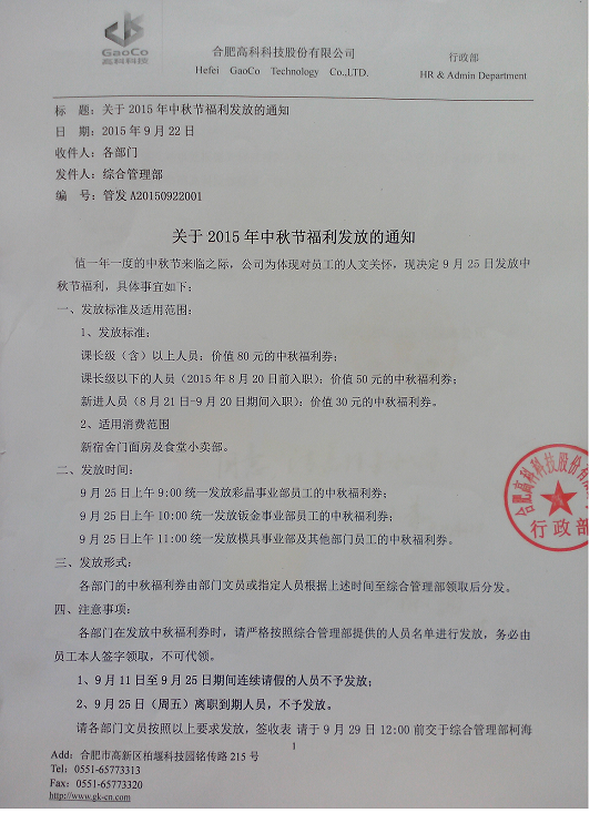 99499威尼斯(中国)有限公司首页