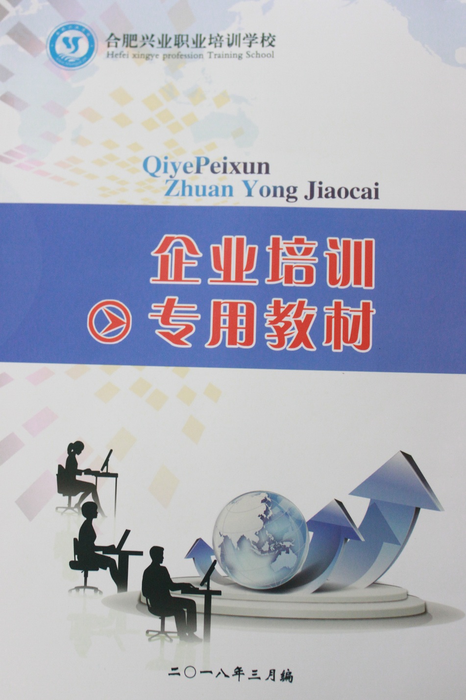 99499威尼斯(中国)有限公司首页