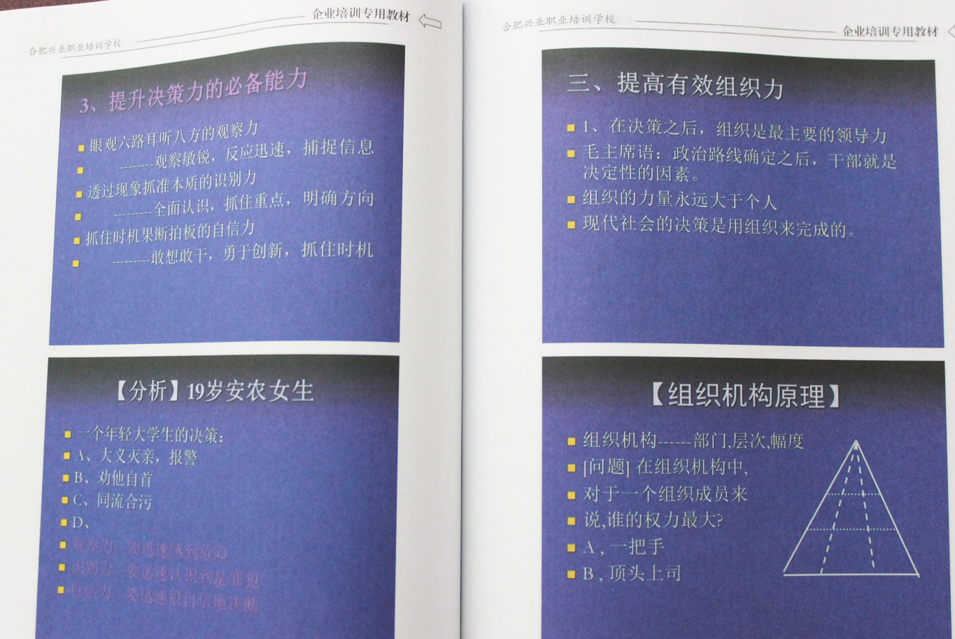 99499威尼斯(中国)有限公司首页