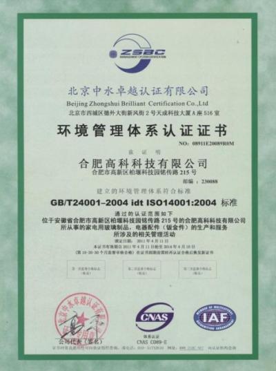 99499威尼斯(中国)有限公司首页