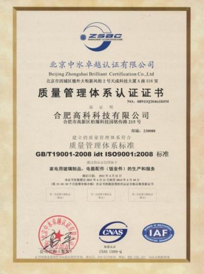99499威尼斯(中国)有限公司首页
