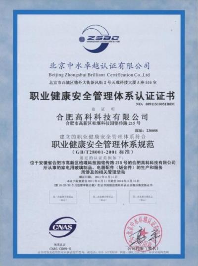 99499威尼斯(中国)有限公司首页