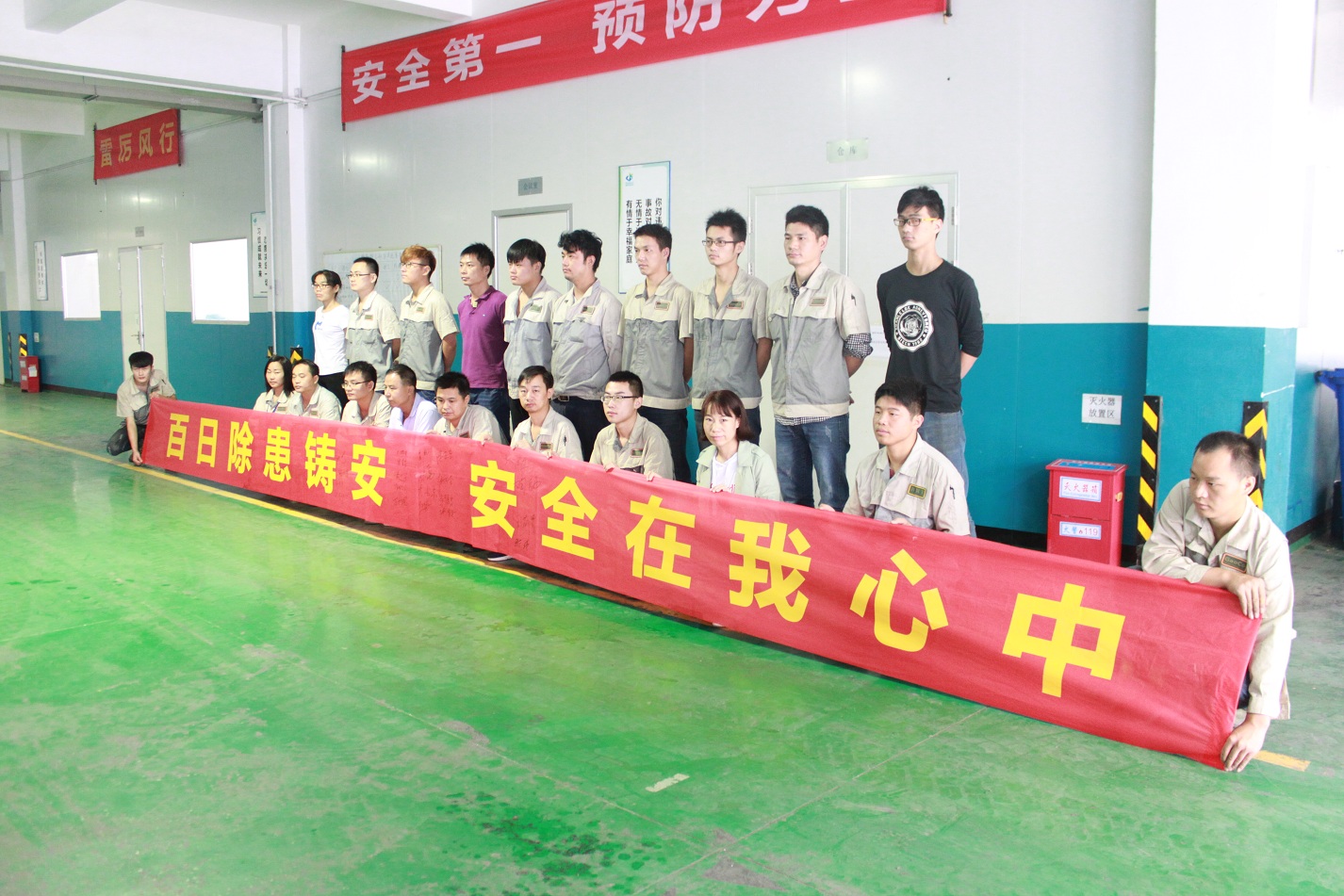 99499威尼斯(中国)有限公司首页