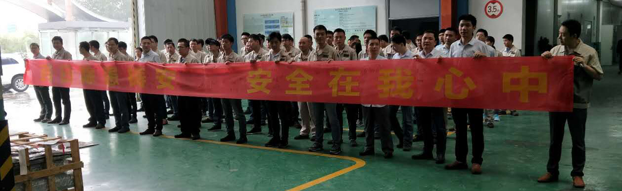 99499威尼斯(中国)有限公司首页