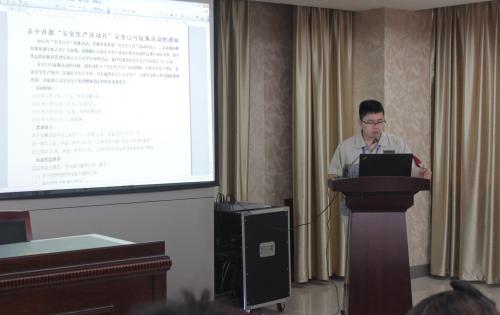 清静第一，，，预防为主—记模具事业部清静生产月誓师大会