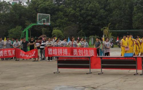 “迎中秋、庆国庆”系列活动报道之首场篮球角逐