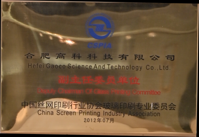 99499威尼斯(中国)有限公司首页