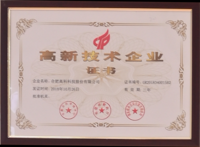 99499威尼斯(中国)有限公司首页