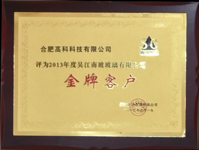 99499威尼斯(中国)有限公司首页