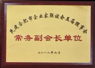 99499威尼斯(中国)有限公司首页