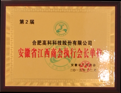 99499威尼斯(中国)有限公司首页