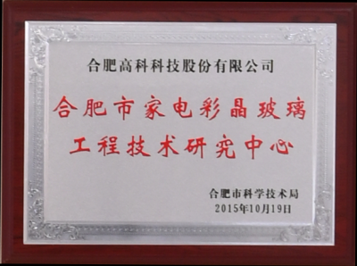 99499威尼斯(中国)有限公司首页