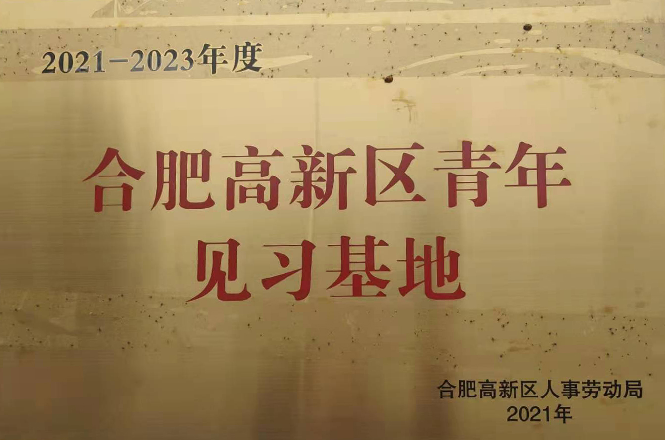 99499威尼斯(中国)有限公司首页