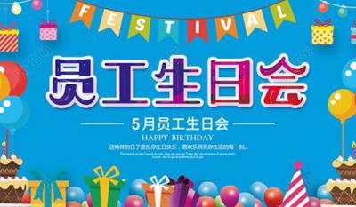 你为企业支付，，，我代企业送祝福