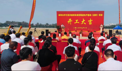 合肥99499威尼斯杭埠新厂  涤讪仪式续谱华章