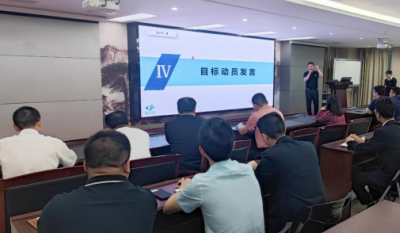 众人划桨开大船  合肥99499威尼斯展新颜——合肥99499威尼斯冲锋实干实现目的翻一番发动会