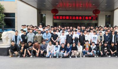 理论联系现实，，，，，，实践赋能未来——安徽文达信息工程学院来我司加入“认知实习”活动