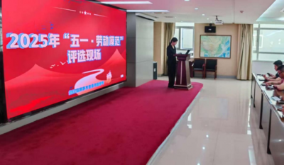 劳动铸就梦想，，，，，，青春引领未来——五一劳动节与五四青年节评选活动